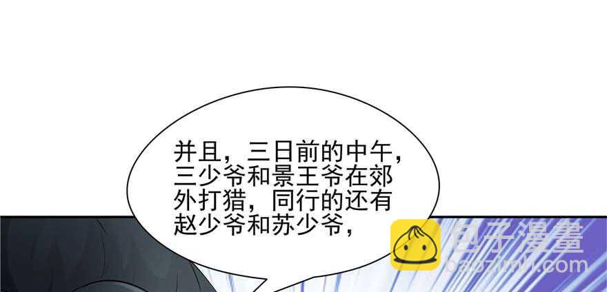 第94话107