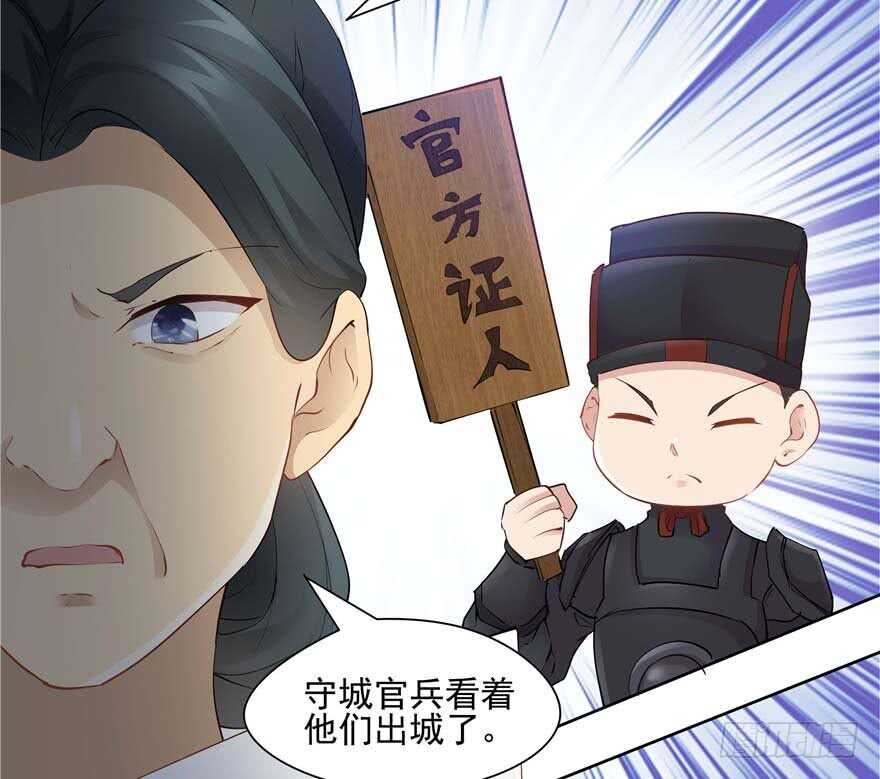 第94话108