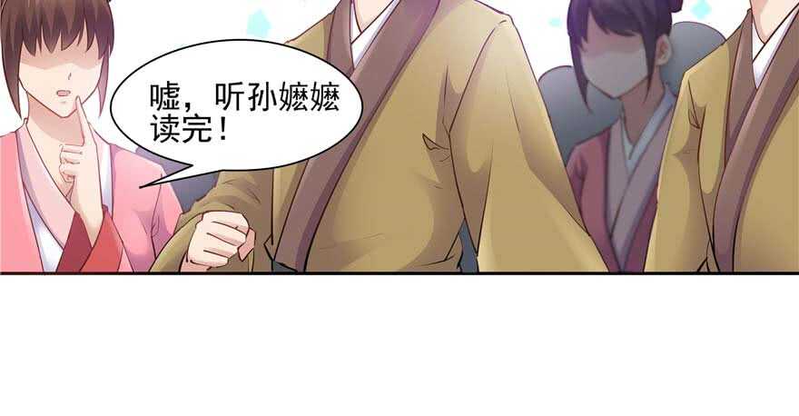 第94话111