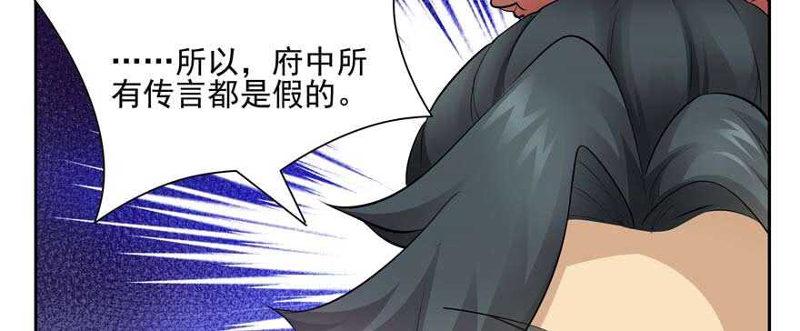 第94话113