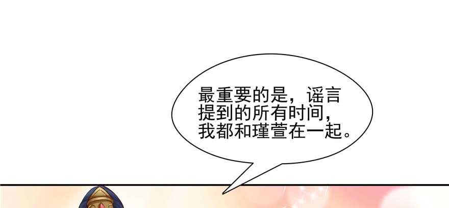 第94话119