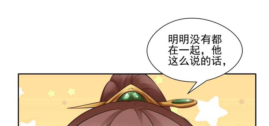 第94话122