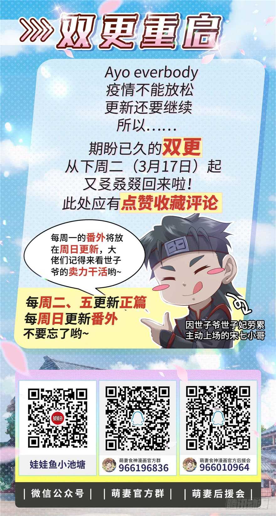第94话132