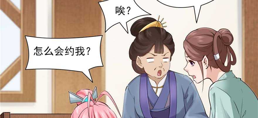 第94话2