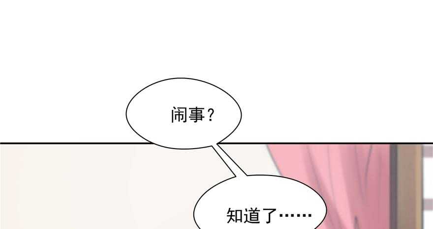 第94话20