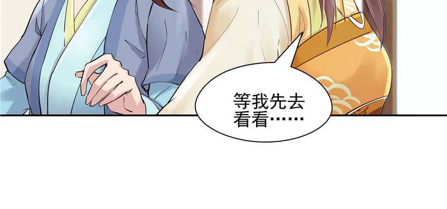 第94话25
