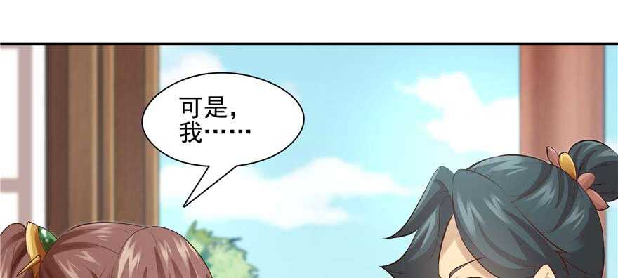 第94话29
