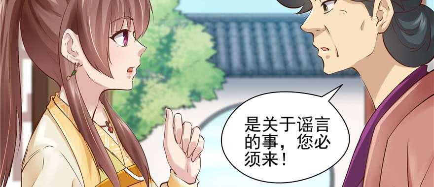 第94话30
