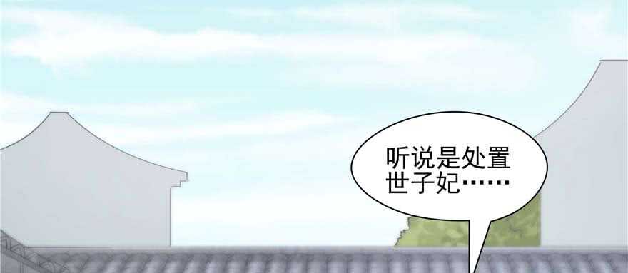第94话38