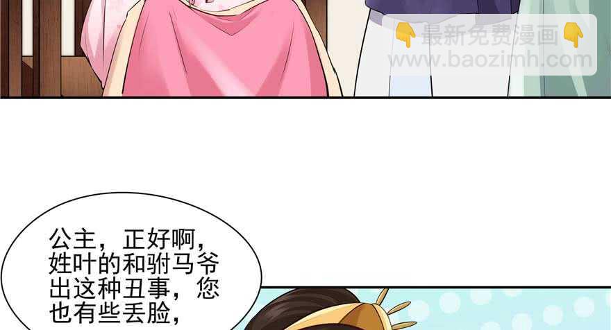 第94话4