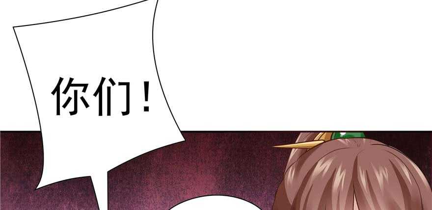 第94话44