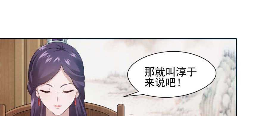 第94话54