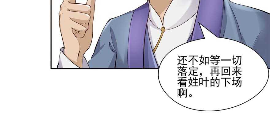 第94话6