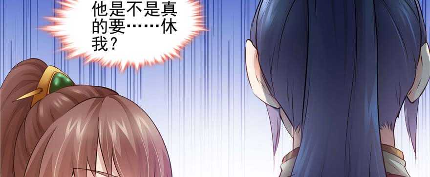 第94话64