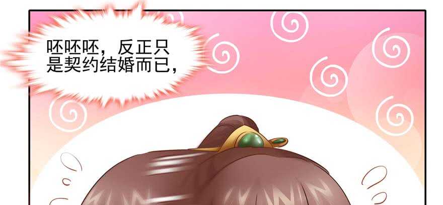 第94话67
