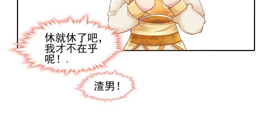 第94话69