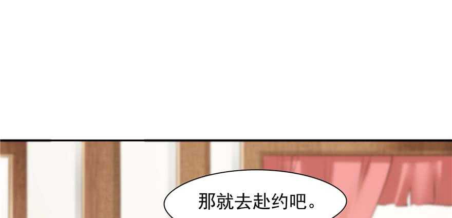 第94话7
