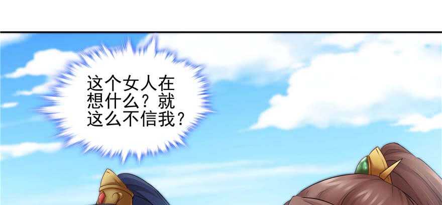 第94话70