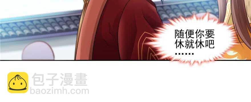 第94话72