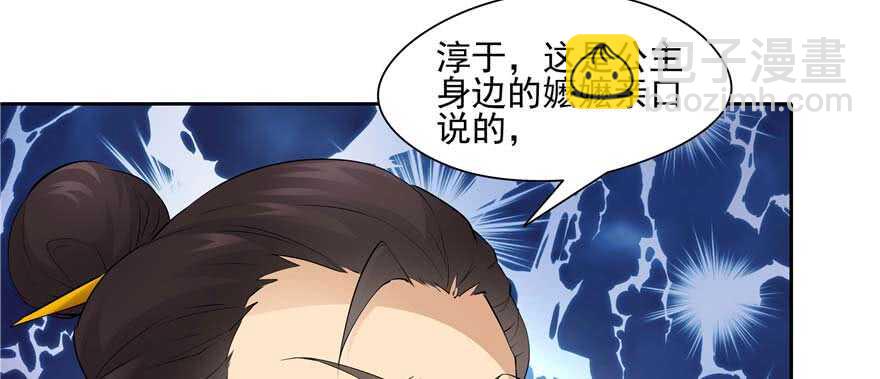 第94话80
