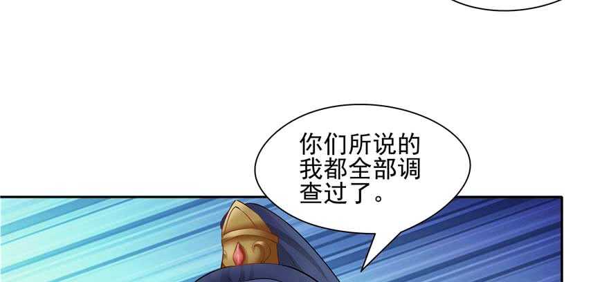 第94话84