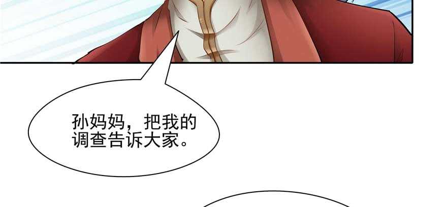 第94话86