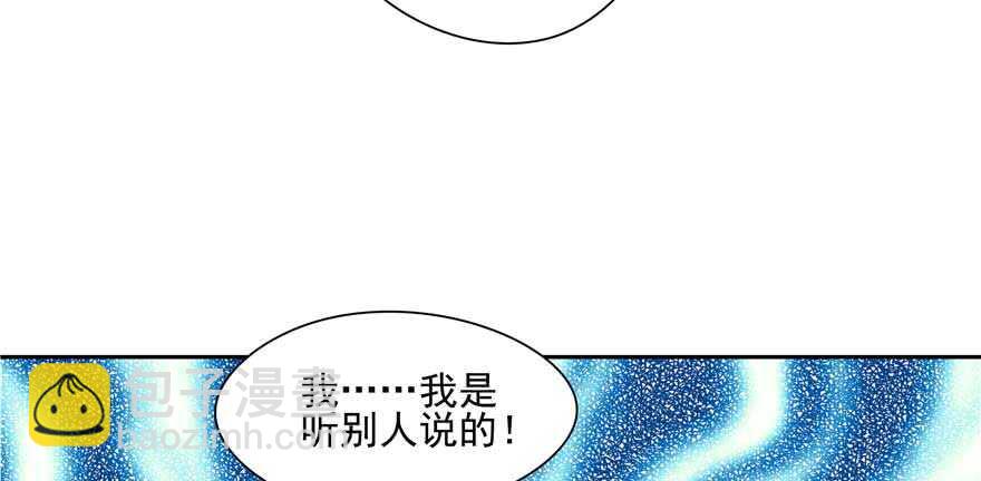 第94话90