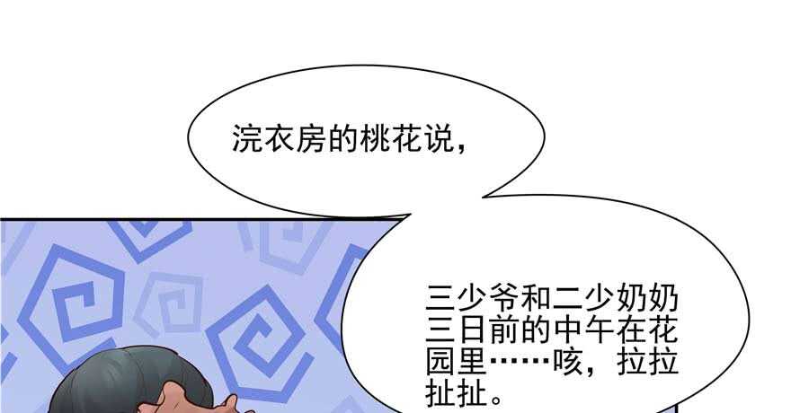 第94话93