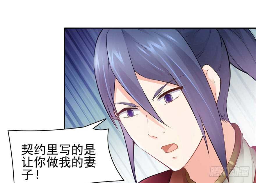 第96话10