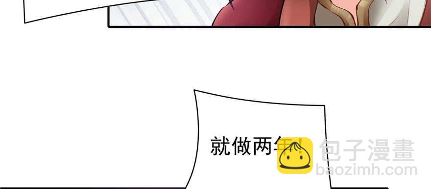 第96话11