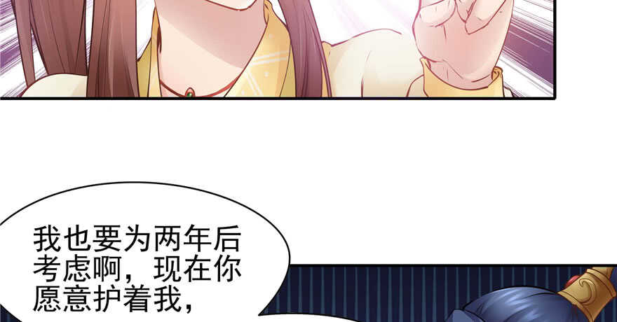 第96话13