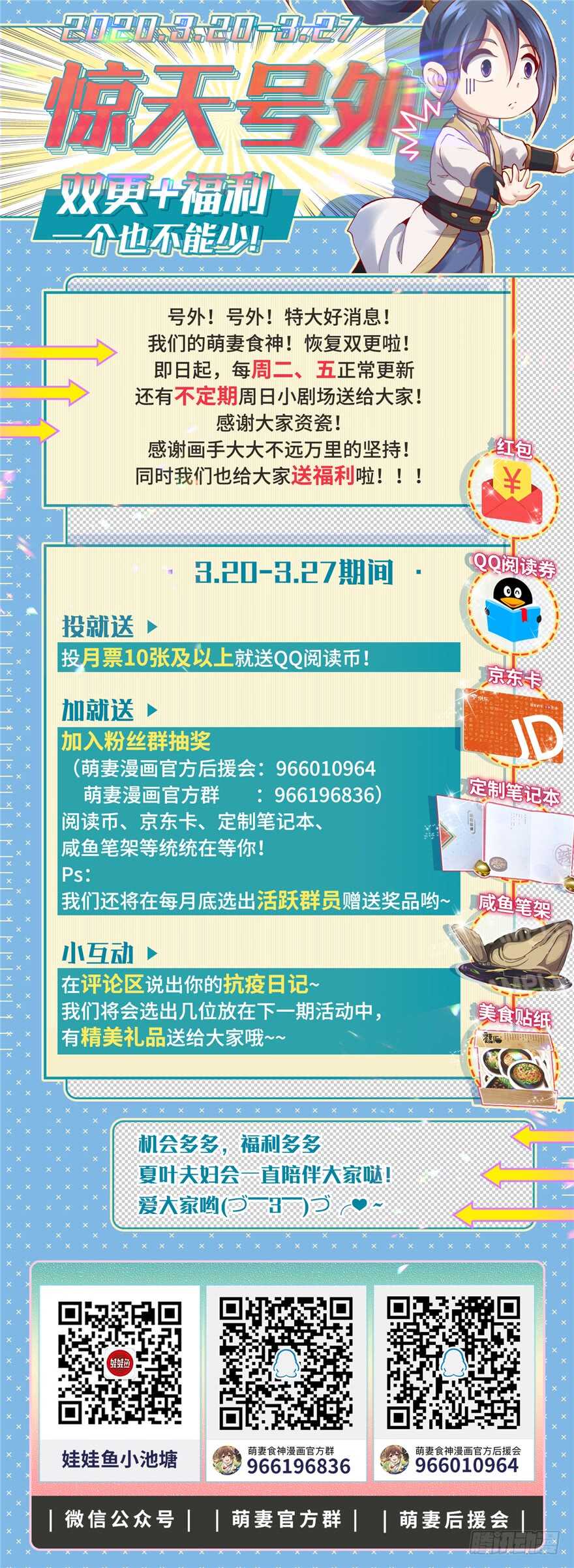 第96话141