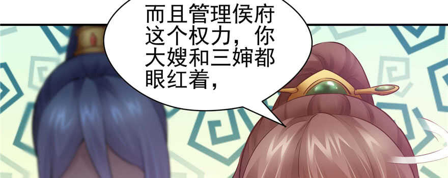 第96话16