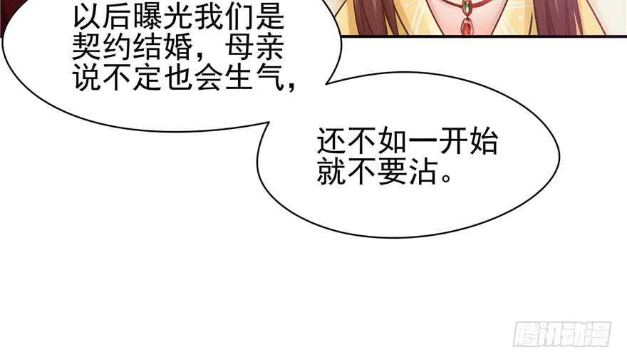 第96话18