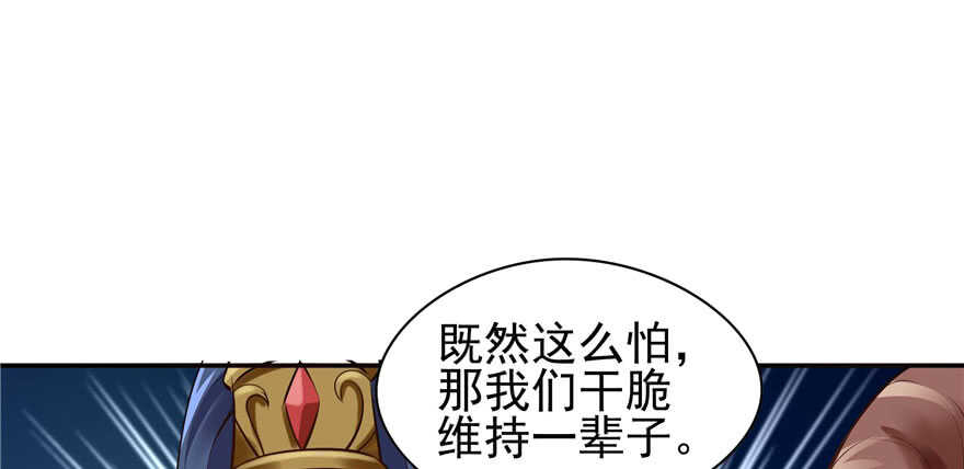 第96话19
