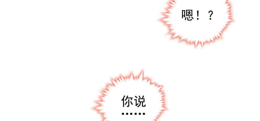 第96话22