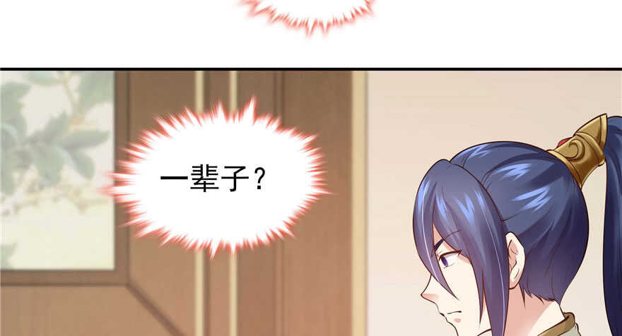 第96话23