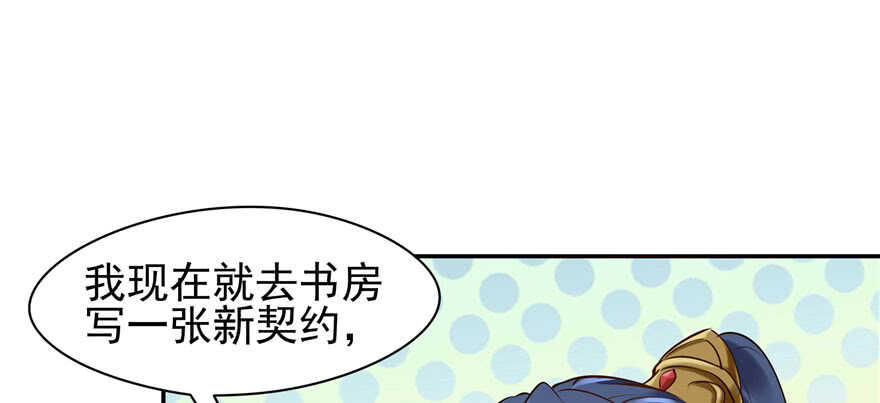第96话26
