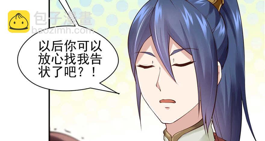 第96话27