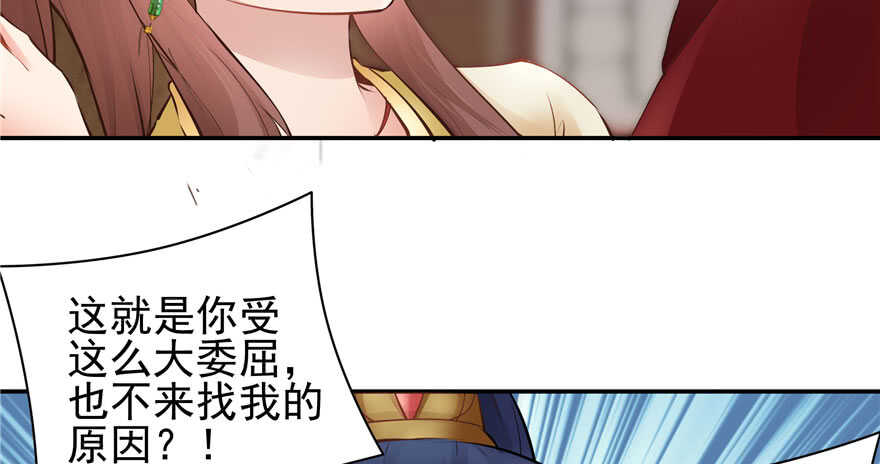 第96话3