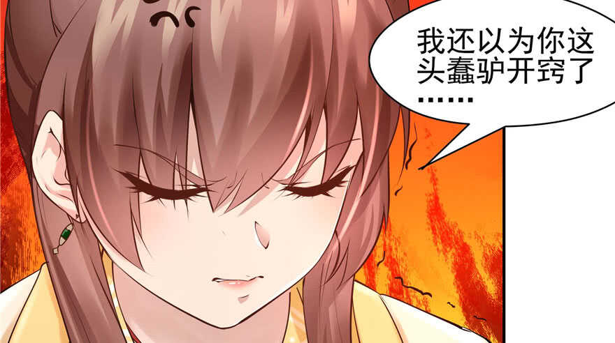第96话30