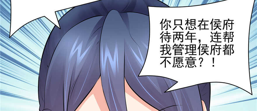 第96话4