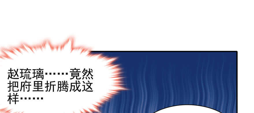 第96话58