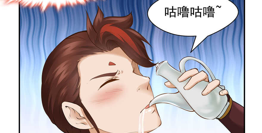 第96话59
