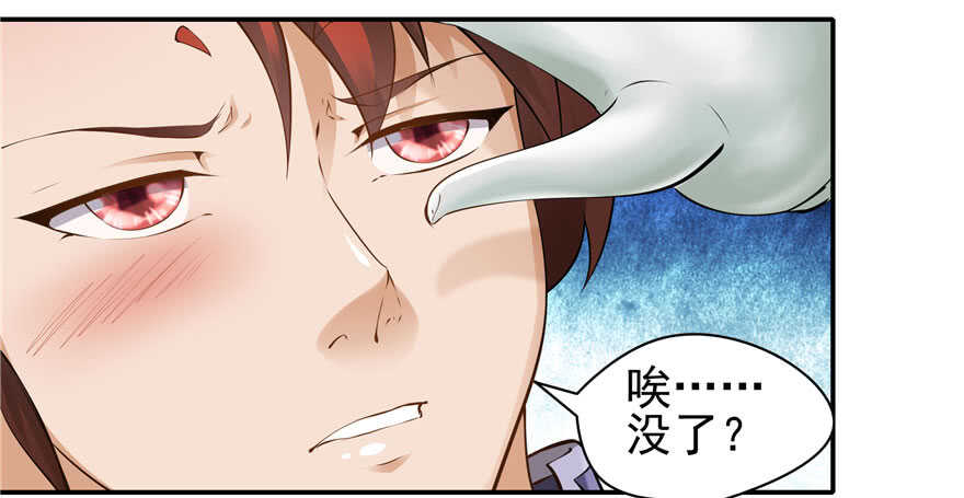 第96话61