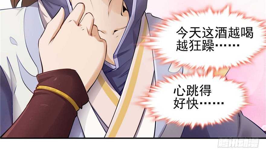 第96话67