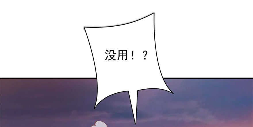 第96话68