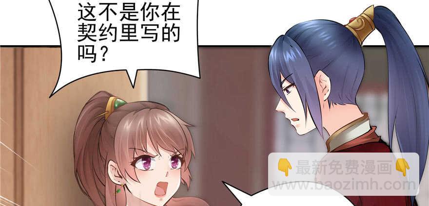 第96话7