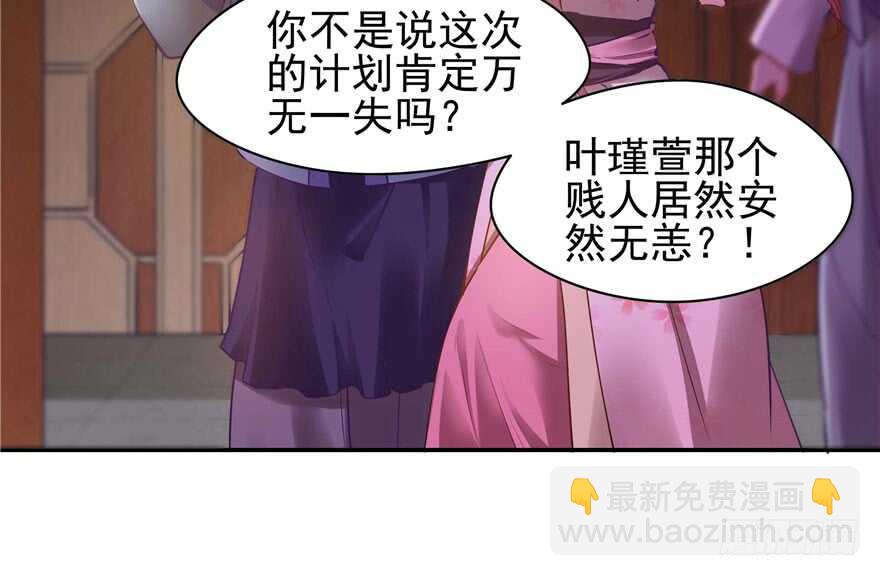 第96话70