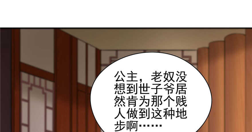 第96话71